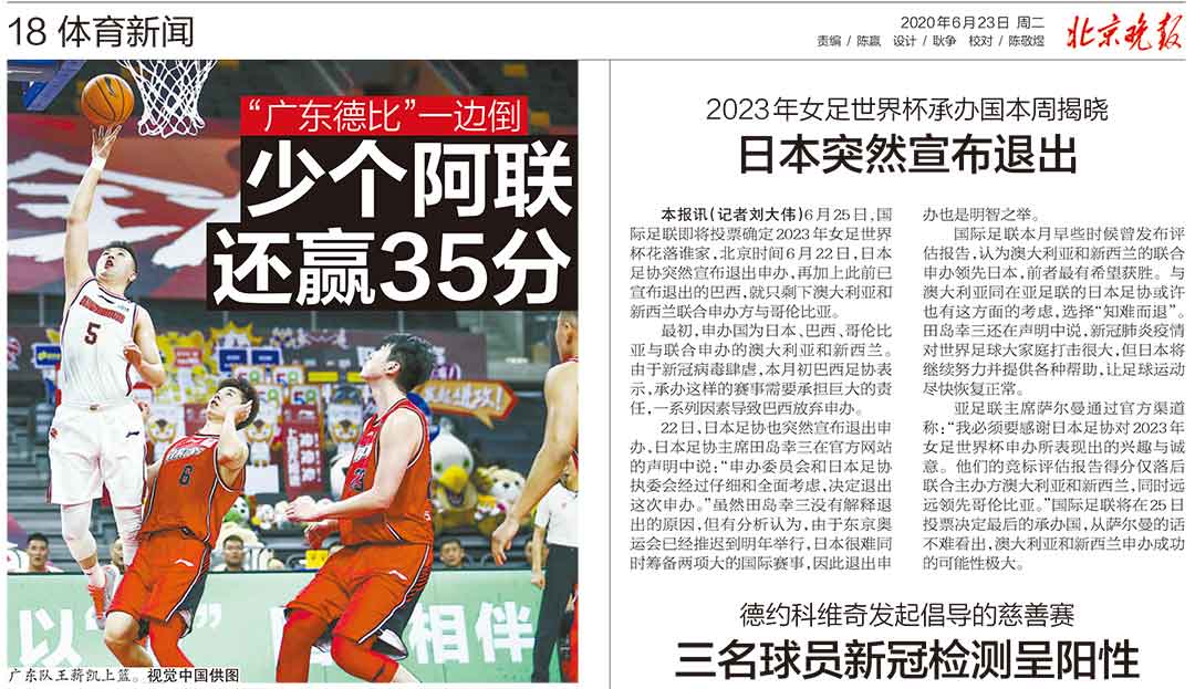 北京晚報(bào)登報(bào)掛失版面 北京晚報(bào)登報(bào)掛失版面