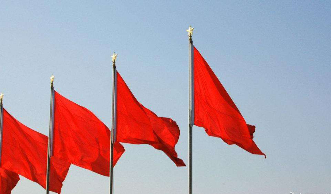 中國工業(yè)報(bào)遺失聲明公告