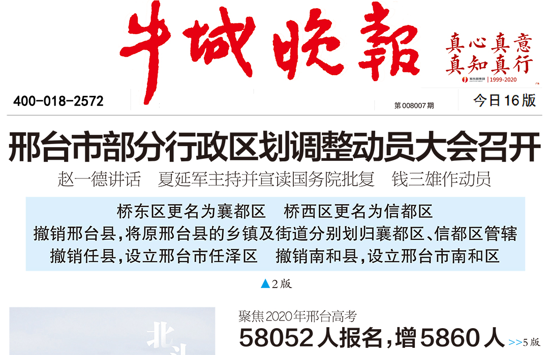 牛城晚報(bào)登報(bào)熱線電話 牛城晚報(bào)登報(bào)熱線電話