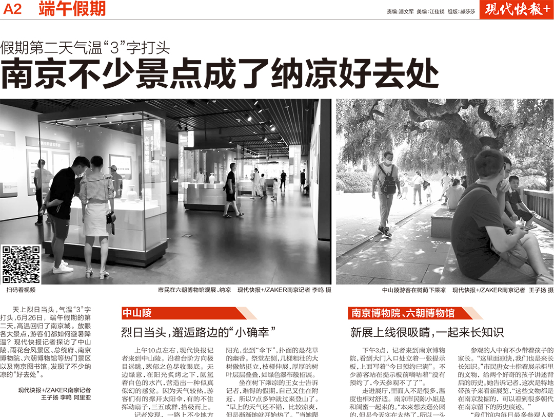 現(xiàn)代快報(bào)登報(bào)掛失遺失聲明公告 現(xiàn)代快報(bào)登報(bào)掛失遺失聲明公告