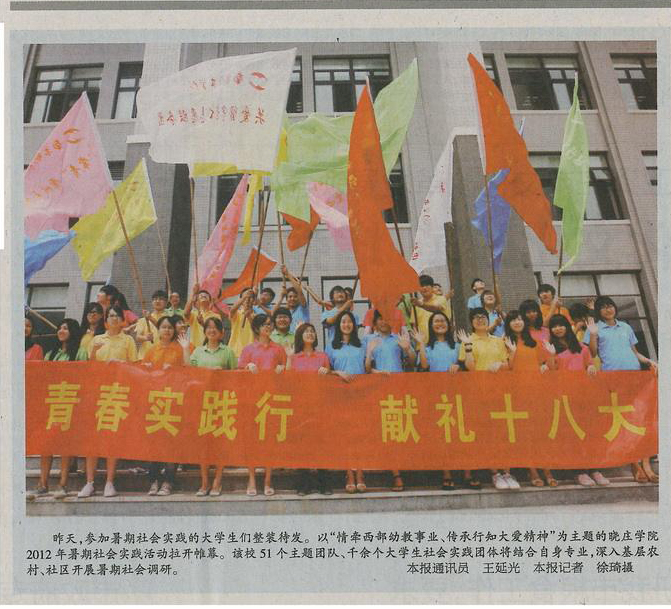 南京日報掛失登報遺失聲明公告 南京日報掛失登報遺失聲明公告