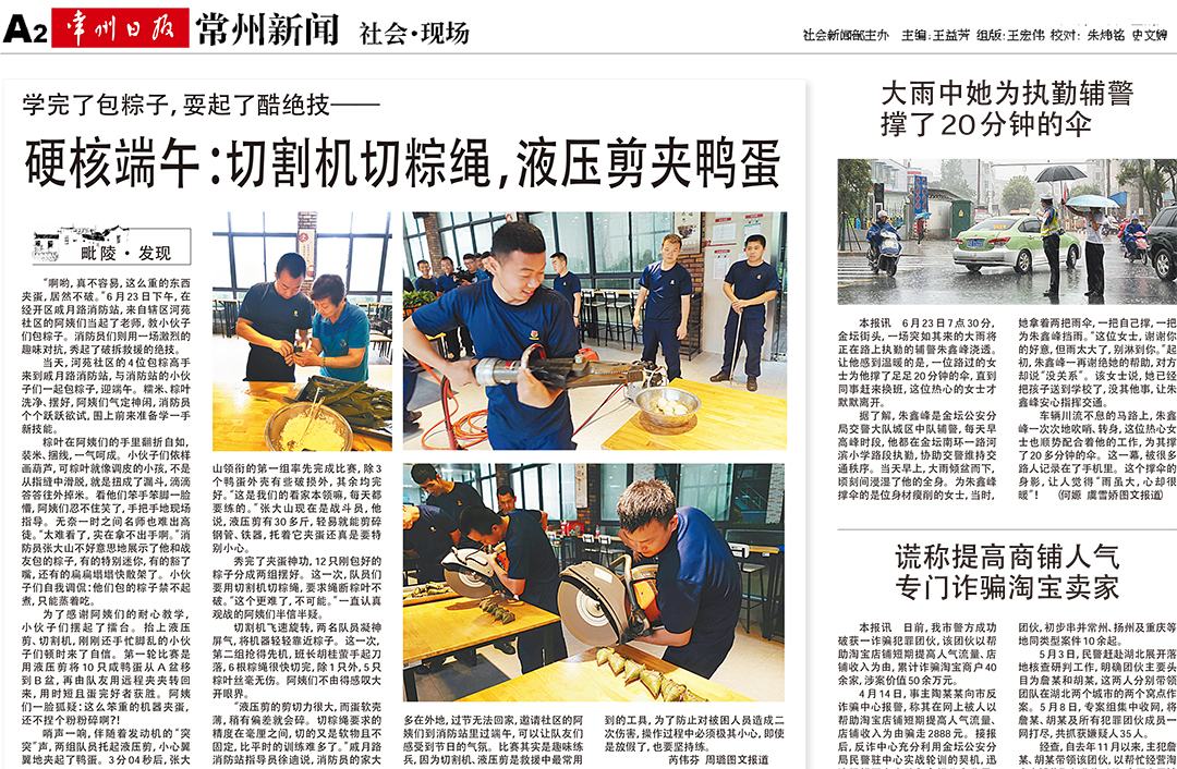 常州日?qǐng)?bào)掛失登報(bào)遺失聲明公告 常州日?qǐng)?bào)掛失登報(bào)遺失聲明公告