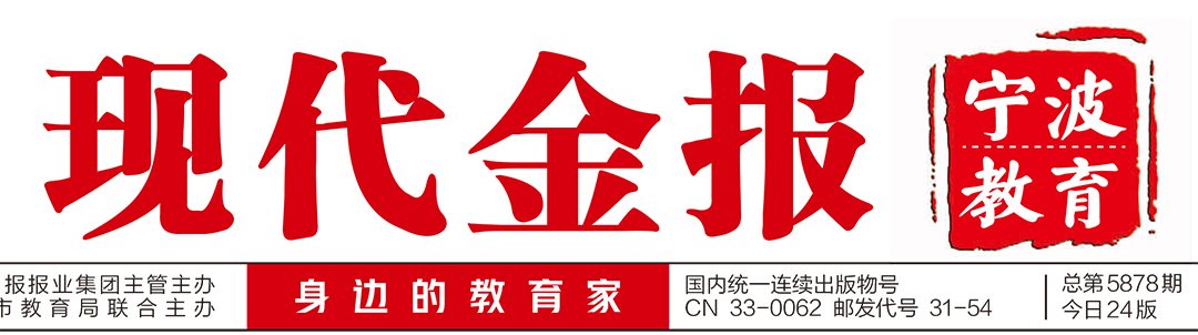 現代金報社廣告部