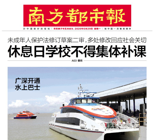 南方都市報(bào)登報(bào)遺失聲明