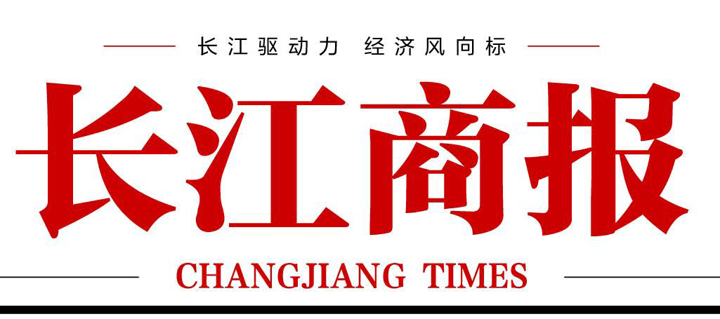 長江商報(bào)社登報(bào)中心 長江商報(bào)社登報(bào)中心