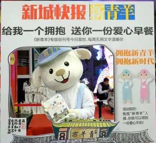 新城快報廣告部 新城快報廣告部