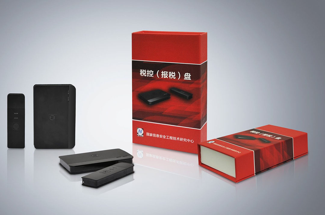 稅控盤丟失登報(bào)