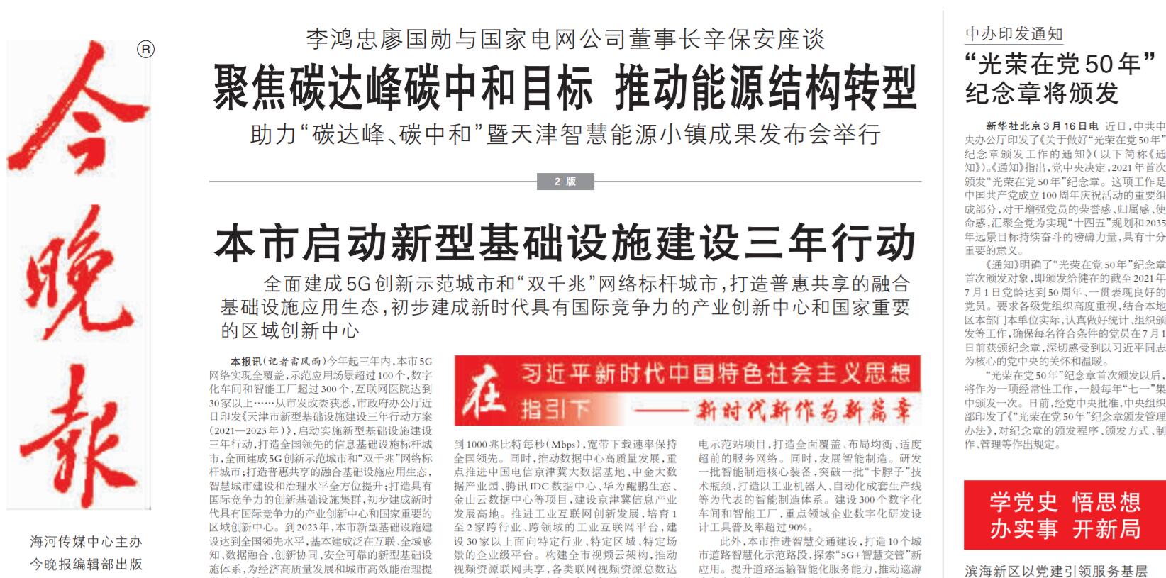 今晚報(bào)遺失聲明登報(bào)掛失 今晚報(bào)遺失聲明登報(bào)掛失