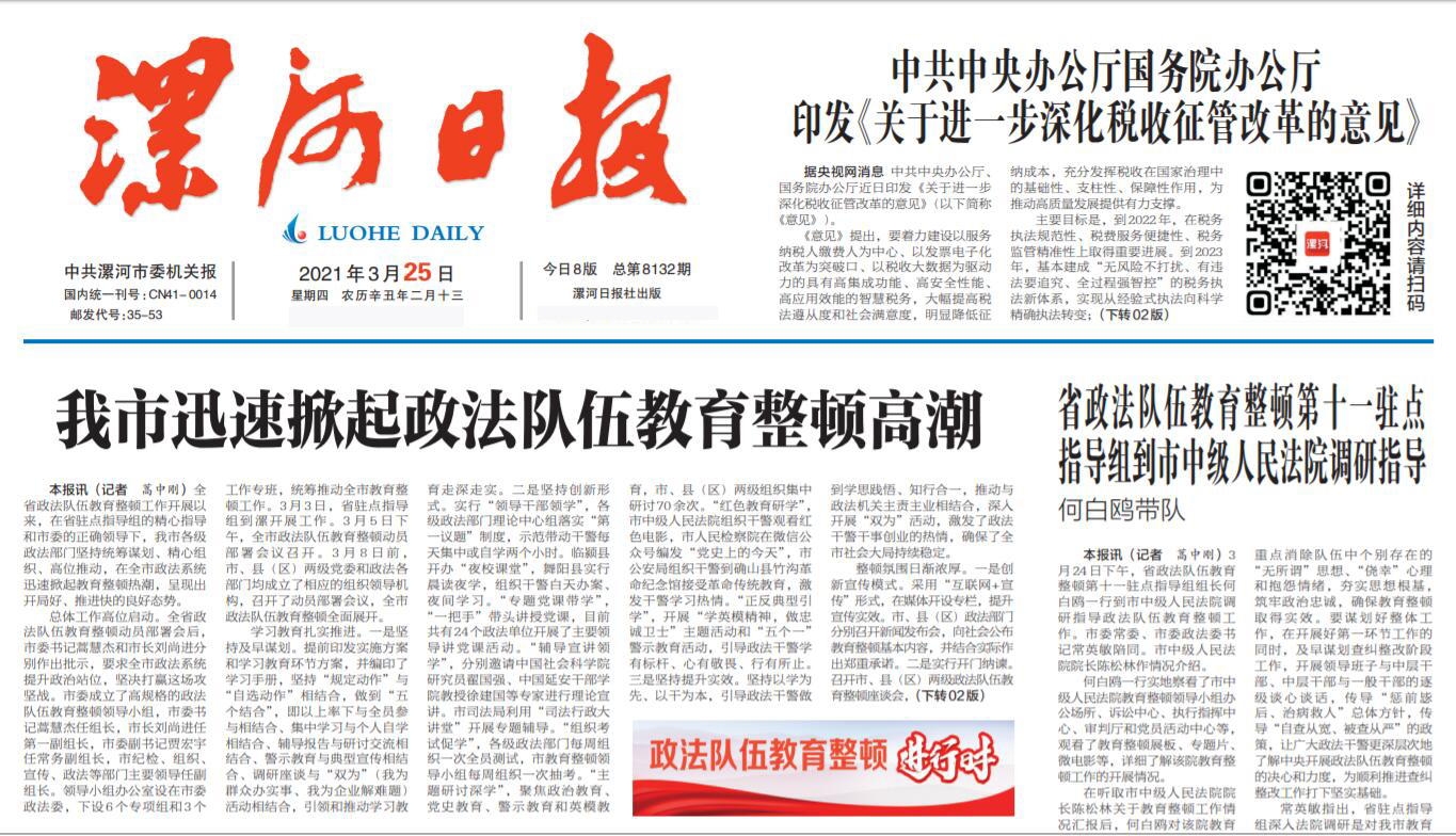 漯河日?qǐng)?bào)遺失聲明登報(bào)掛失 漯河日?qǐng)?bào)遺失聲明登報(bào)掛失