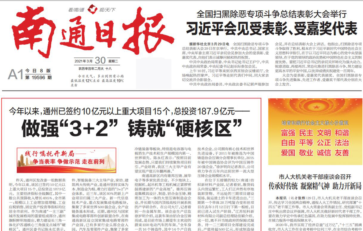 南通日?qǐng)?bào)遺失聲明登報(bào)掛失 南通日?qǐng)?bào)遺失聲明登報(bào)掛失