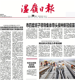 溫嶺日報社登報電話 溫嶺日報社登報電話