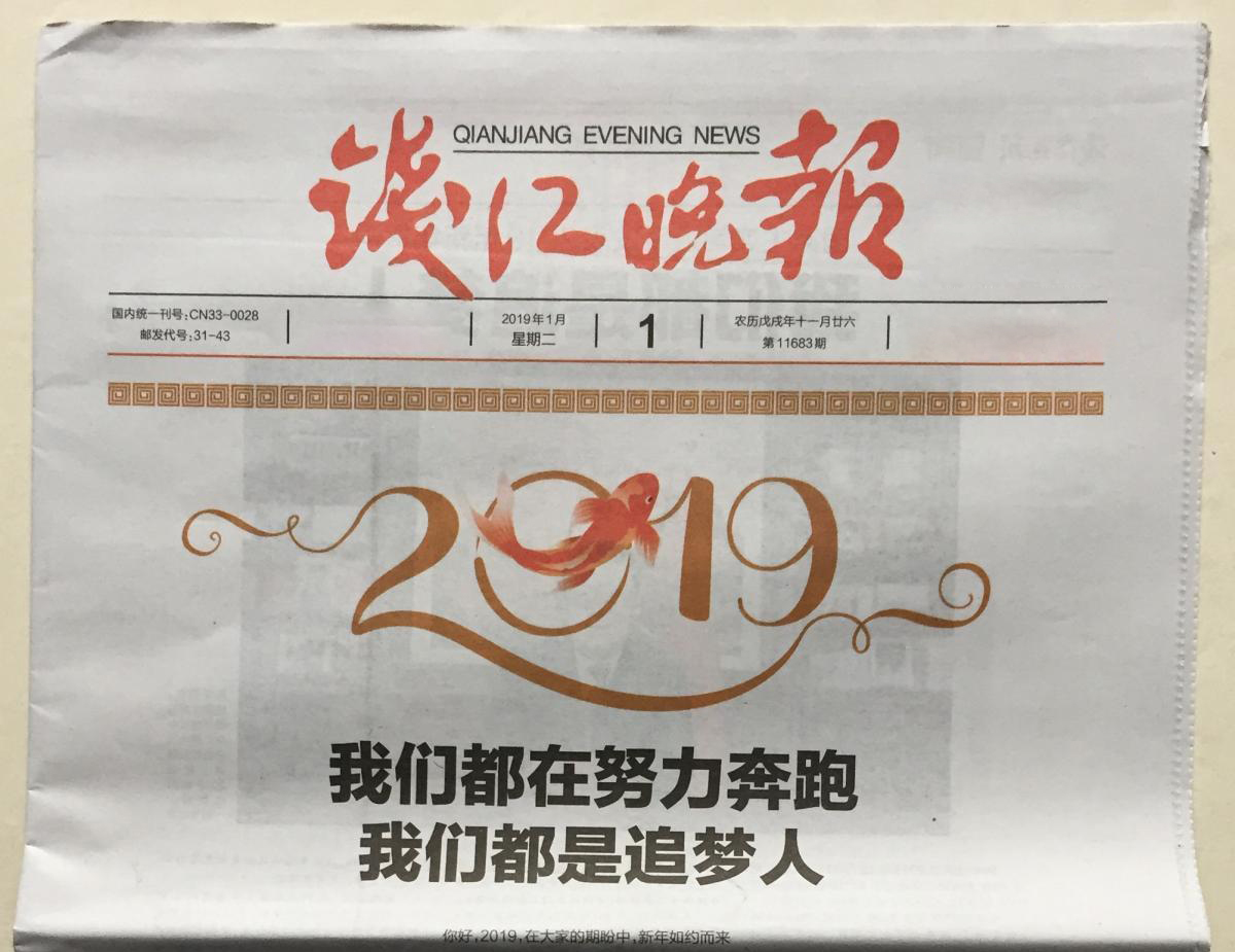 浙江日?qǐng)?bào)社登報(bào)電話(huà)