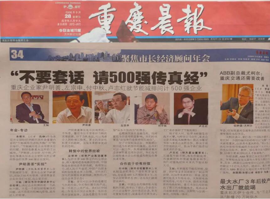 重慶晨報登報遺失聲明流程 重慶晨報登報遺失聲明流程