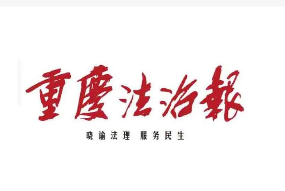 重慶報紙登報掛失聲明格式/模板 重慶報紙登報掛失聲明格式/模板