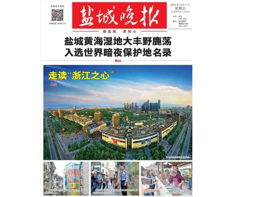 鹽城報紙登報遺失聲明熱線 鹽城報紙登報遺失聲明熱線