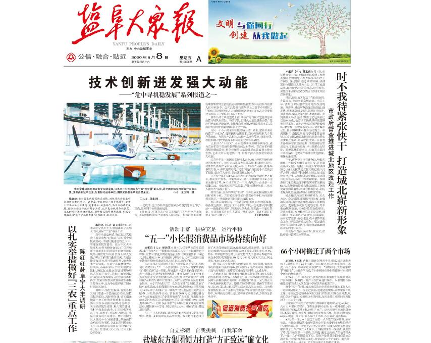 鹽城報社登報掛失電話 鹽城報社登報掛失電話