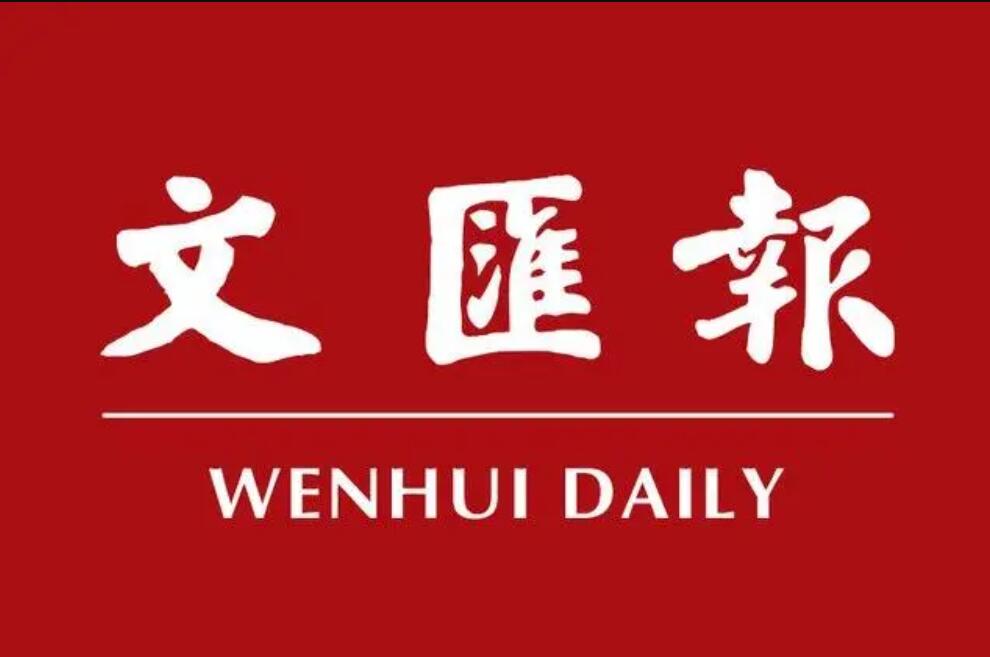 文匯報(bào)登報(bào)掛失電話 文匯報(bào)登報(bào)掛失電話