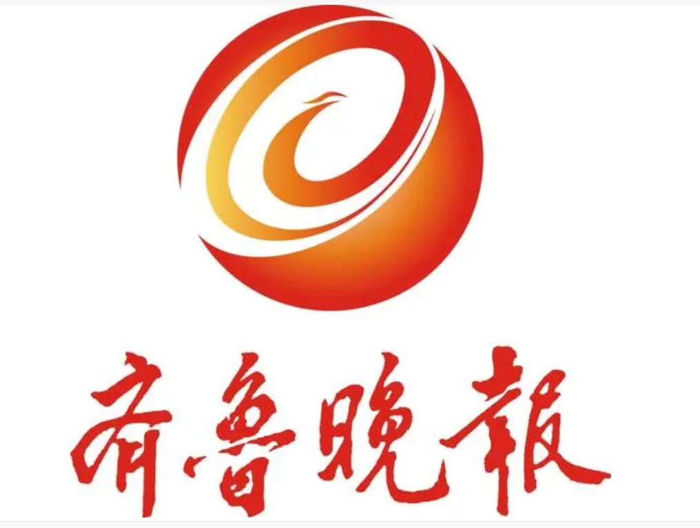 齊魯晚報(bào)登報(bào)掛失 齊魯晚報(bào)登報(bào)掛失