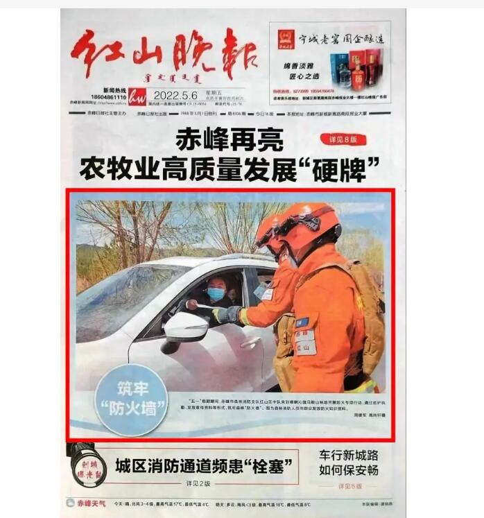 赤峰市級(jí)報(bào)紙登報(bào)聲明