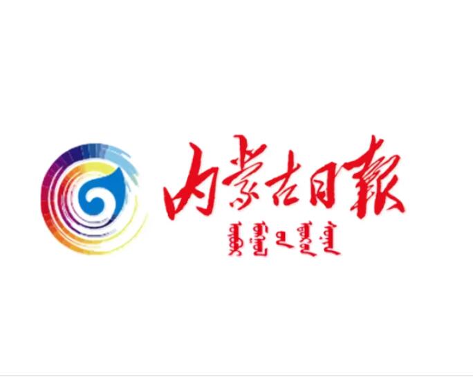 巴彥淖爾報社登報掛失電話 巴彥淖爾報社登報掛失電話