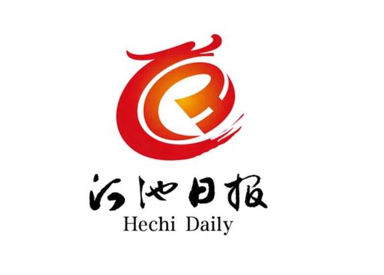 河池報社登報掛失電話 河池報社登報掛失電話