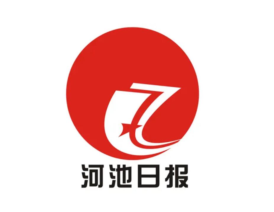 河池報社登報掛失 河池報社登報掛失