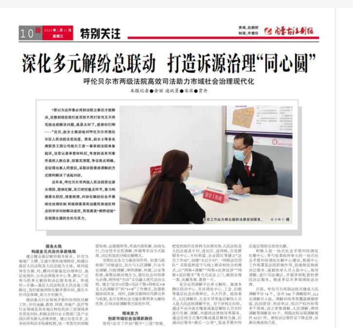 阿拉善市級報(bào)紙登報(bào)聲明