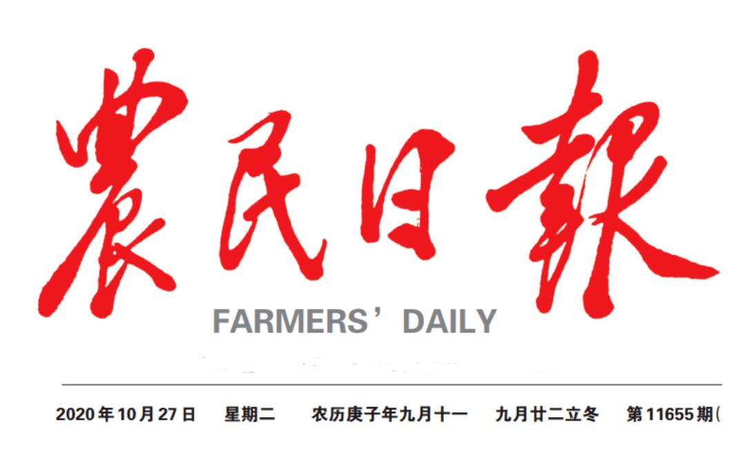 烏蘭浩特登報熱線 烏蘭浩特登報熱線