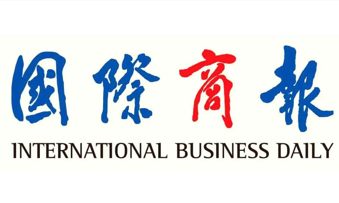 二連浩特報(bào)社登報(bào)掛失電話 二連浩特報(bào)社登報(bào)掛失電話