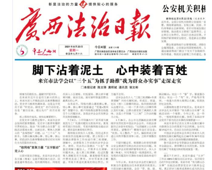 南寧報社登報掛失 南寧報社登報掛失