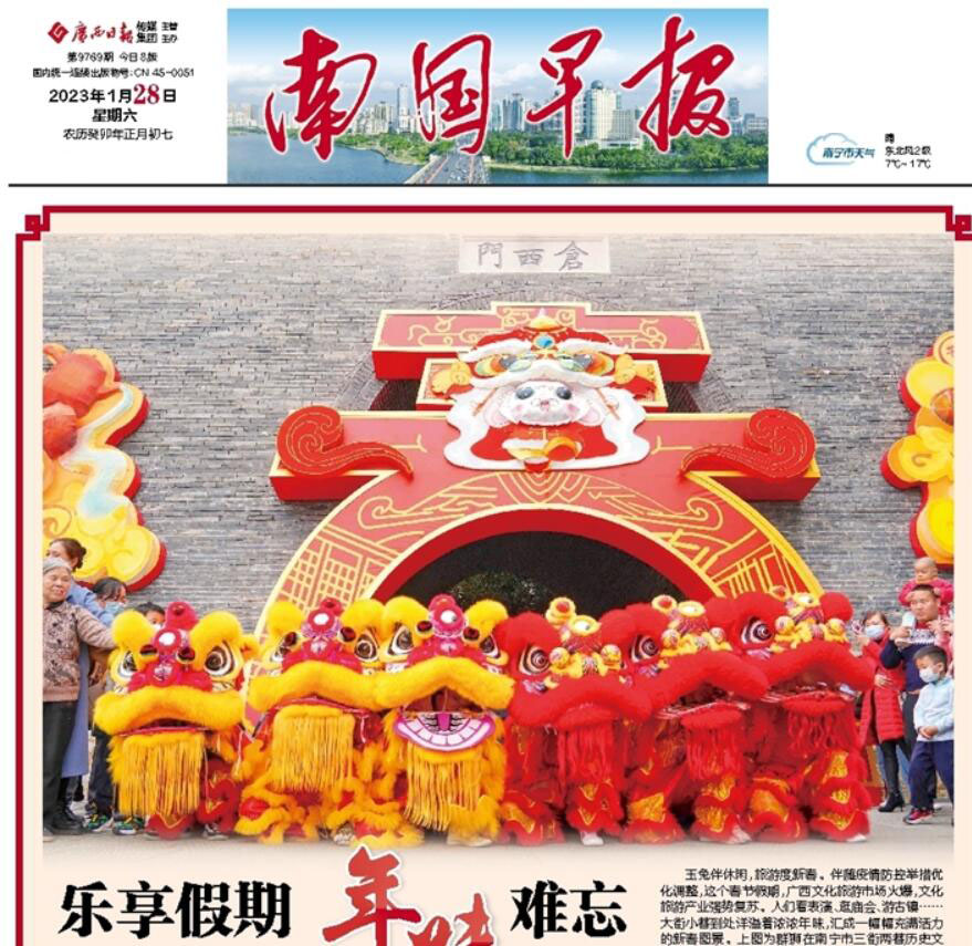 來賓報社登報電話 來賓報社登報電話