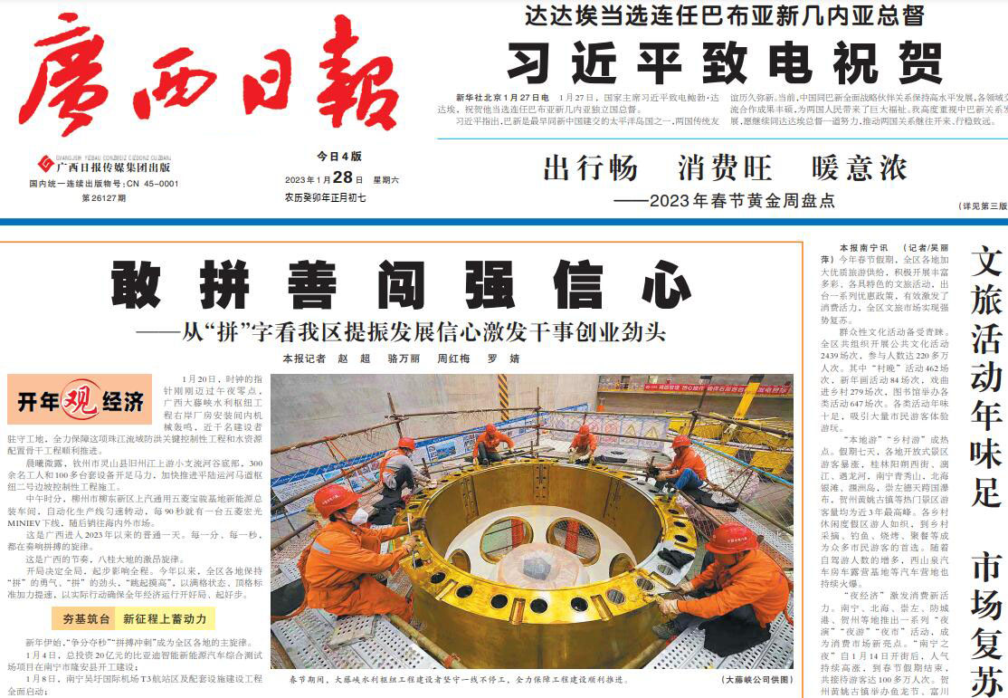 崇左報社登報掛失 崇左報社登報掛失