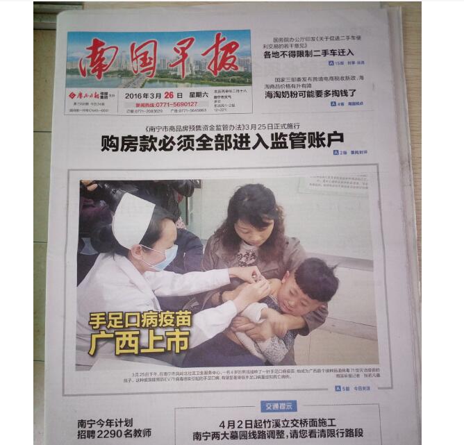 河池報(bào)社登報(bào)熱線 河池報(bào)社登報(bào)熱線