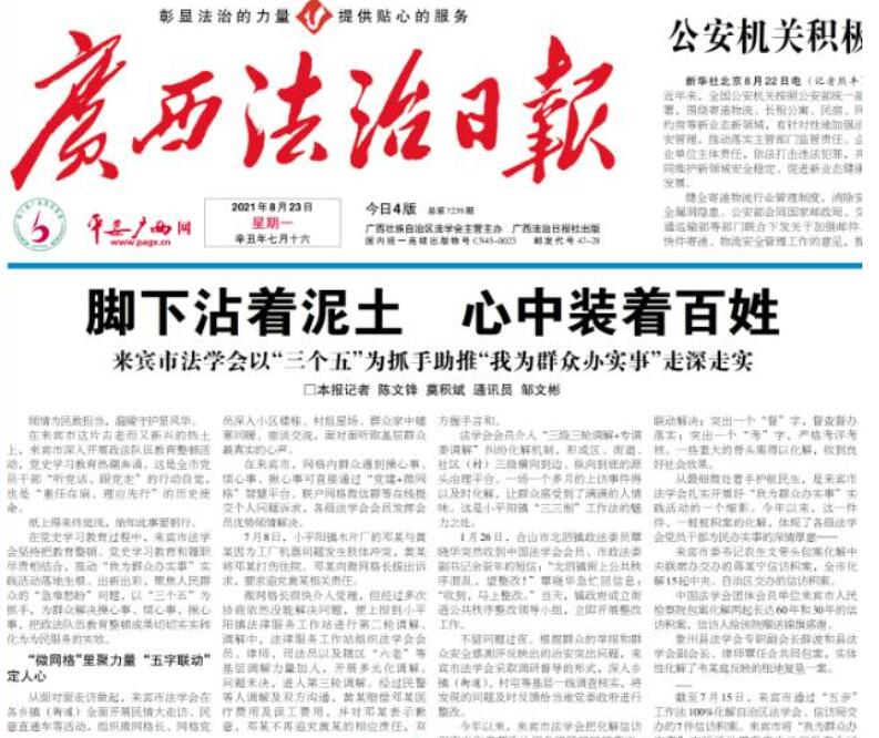 北海報社登報掛失電話