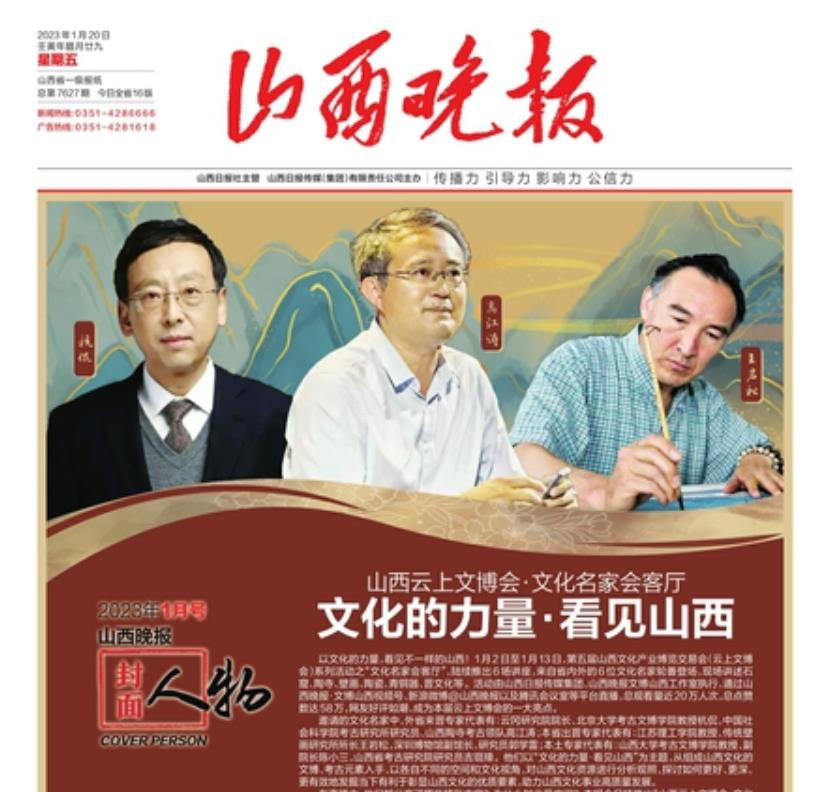 長治報社登報掛失