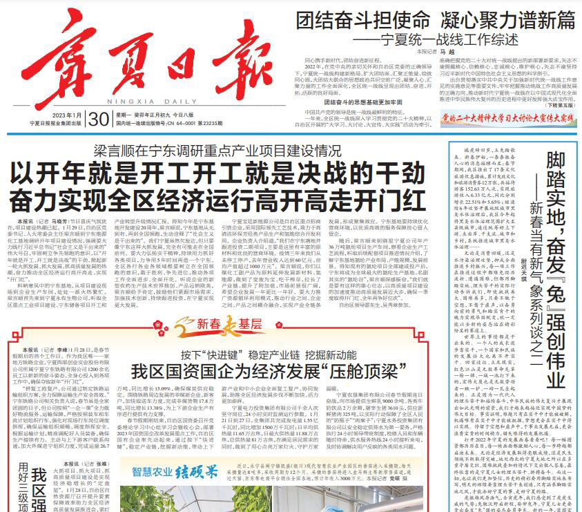 銀川報(bào)社登報(bào)掛失 銀川報(bào)社登報(bào)掛失