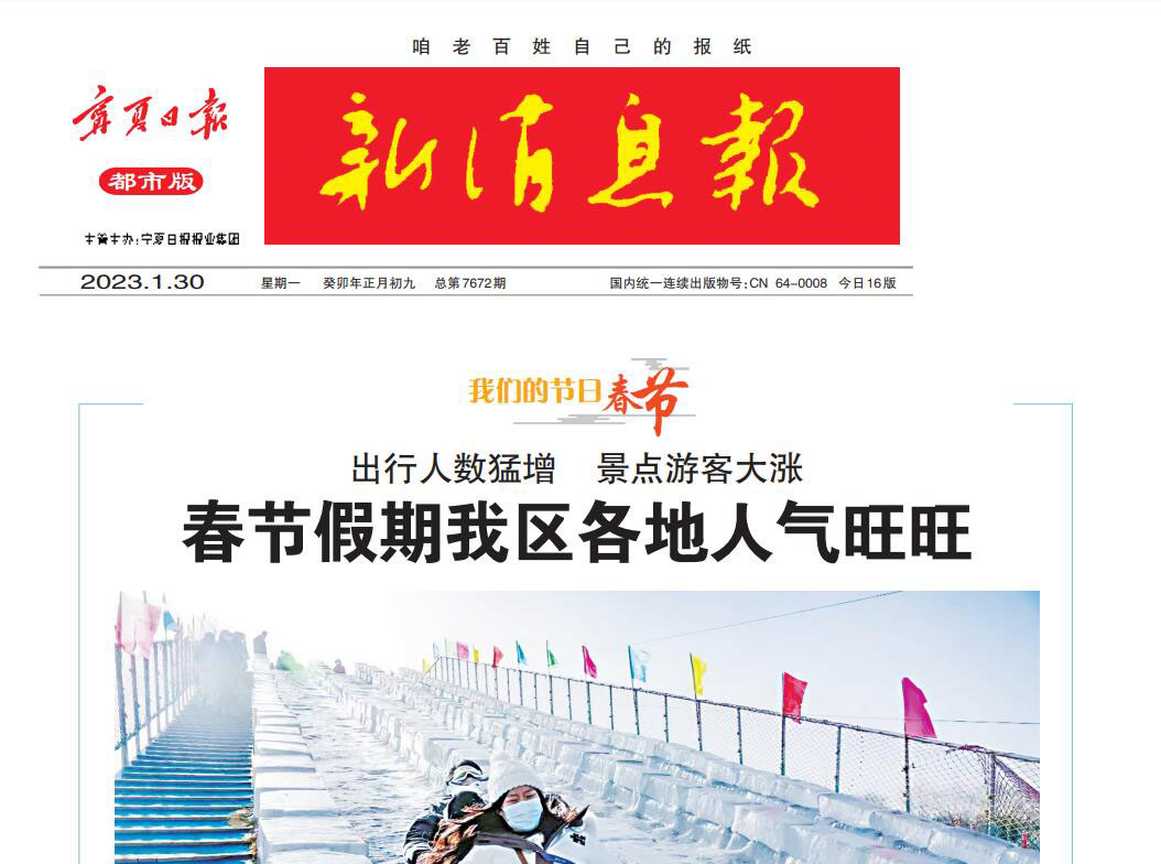 銀川報(bào)社登報(bào)掛失電話 銀川報(bào)社登報(bào)掛失電話