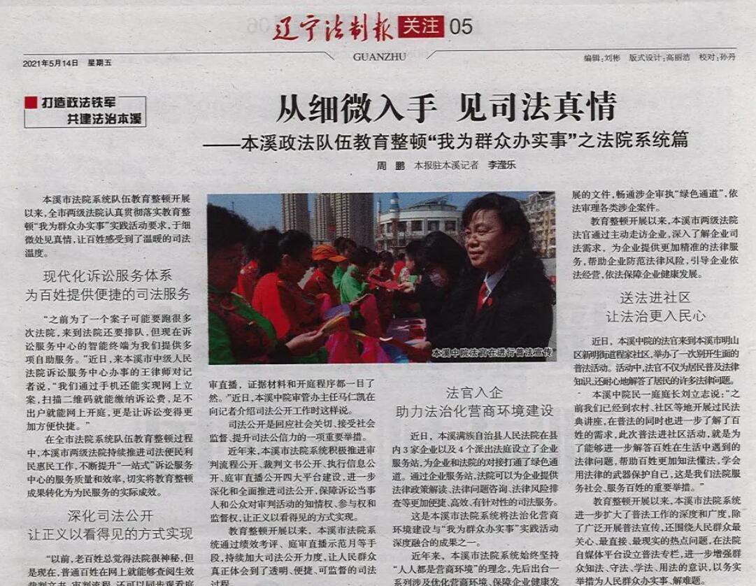 大連報(bào)社登報(bào)熱線 大連報(bào)社登報(bào)熱線