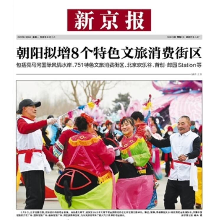 新京報(bào)登報(bào)掛失熱線