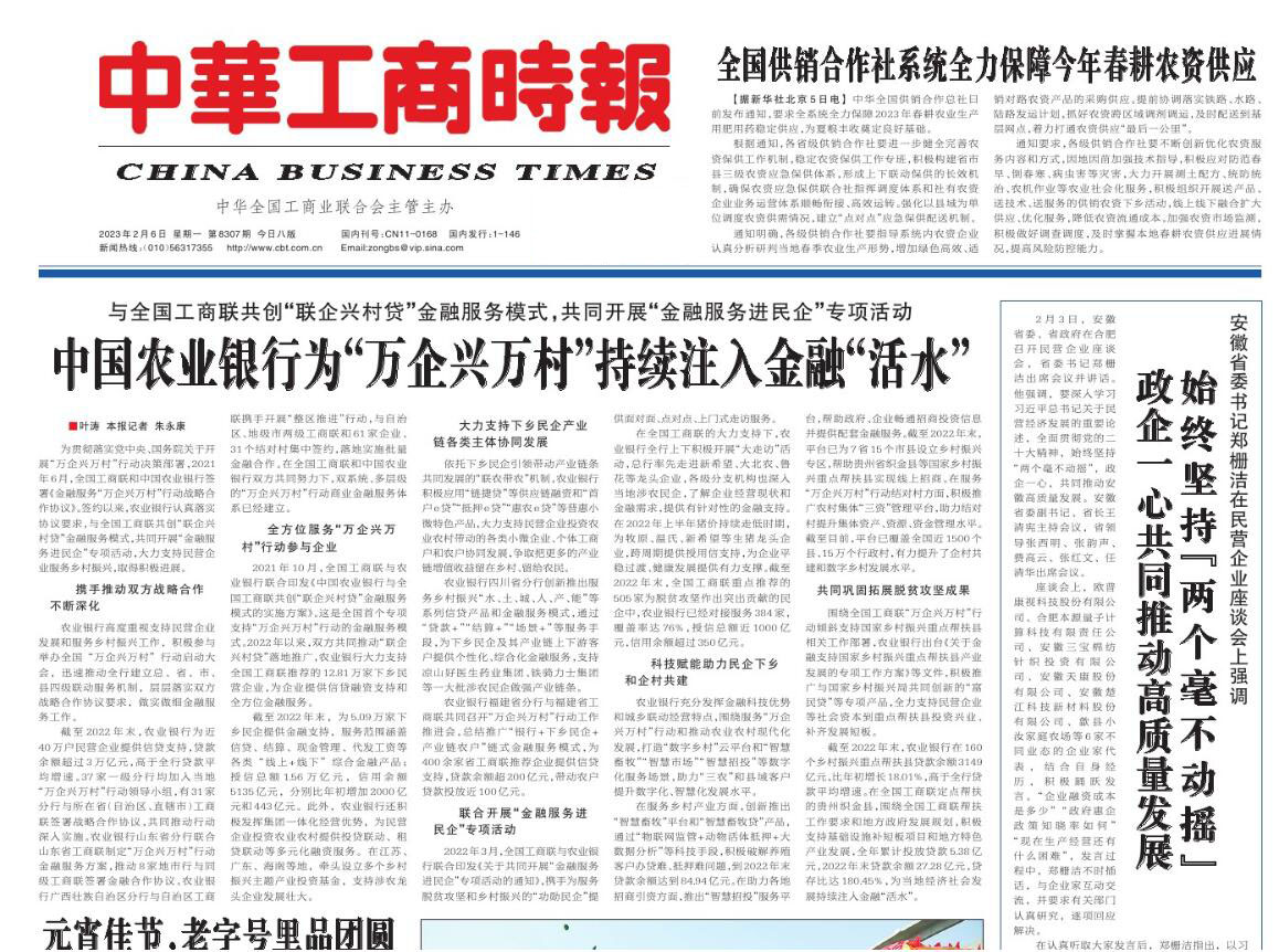 中華工商時(shí)報(bào)登報(bào)掛失 中華工商時(shí)報(bào)登報(bào)掛失