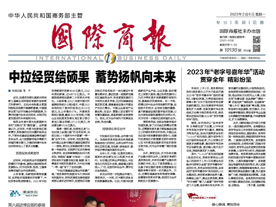 國際商報登報掛失 國際商報登報掛失