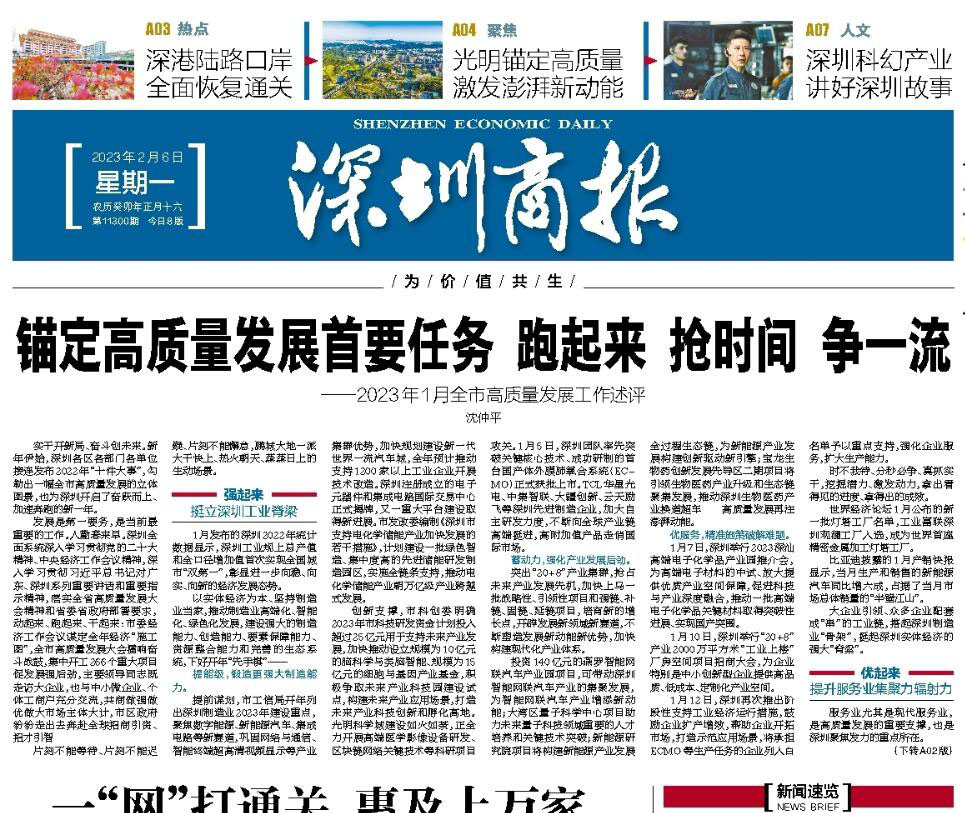 深圳商報(bào)登報(bào)掛失電話