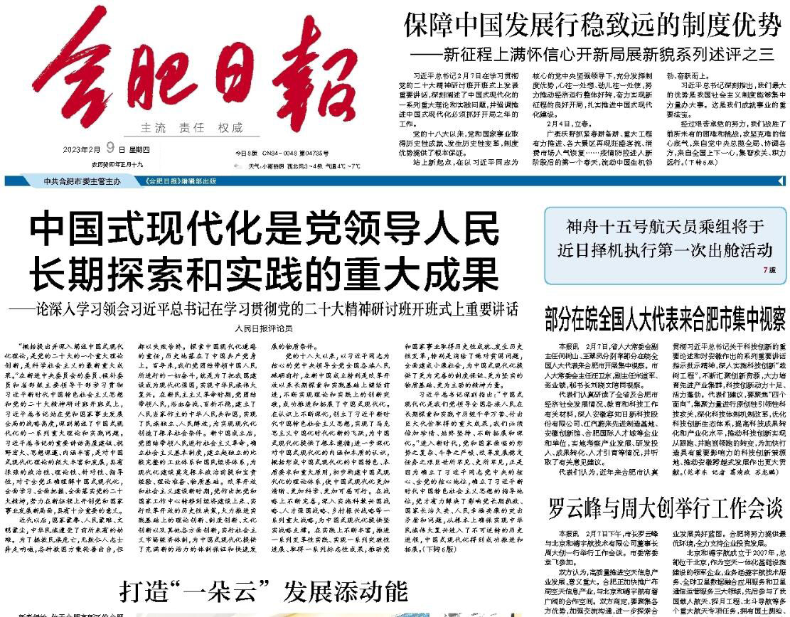 合肥日?qǐng)?bào)登報(bào)掛失熱線電話 合肥日?qǐng)?bào)登報(bào)掛失熱線電話