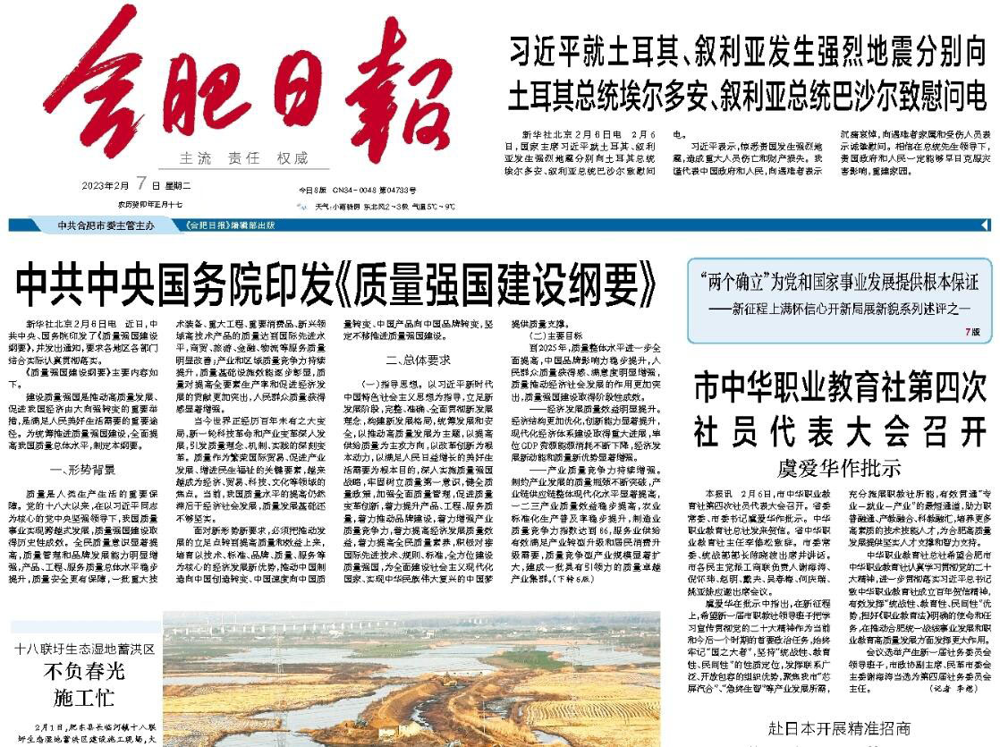 合肥日?qǐng)?bào)登報(bào)掛失電話 合肥日?qǐng)?bào)登報(bào)掛失電話