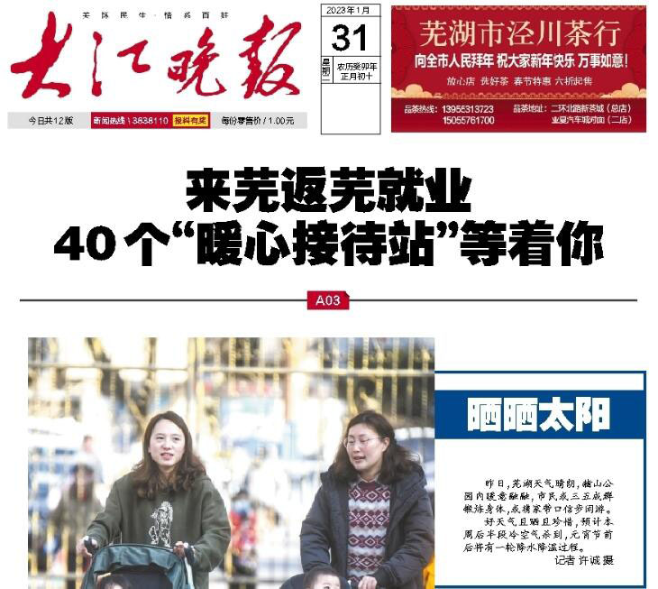 大江晚報(bào)登報(bào)掛失 大江晚報(bào)登報(bào)掛失