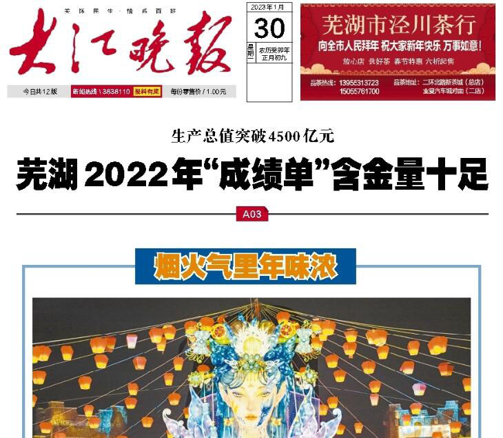 大江晚報(bào)登報(bào)掛失電話 大江晚報(bào)登報(bào)掛失電話