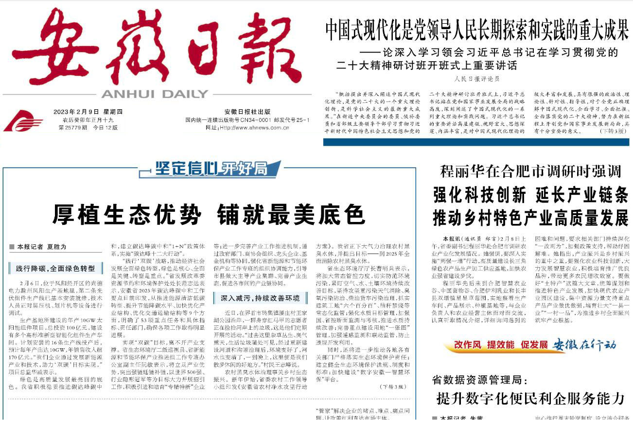 安徽日?qǐng)?bào)登報(bào)掛失熱線電話 安徽日?qǐng)?bào)登報(bào)掛失熱線電話