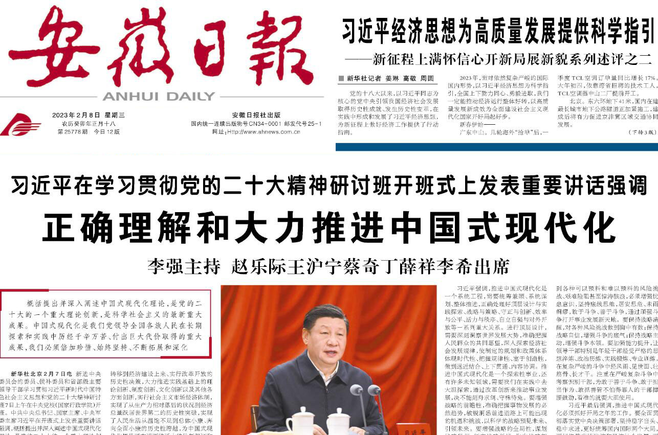 安徽日?qǐng)?bào)登報(bào)掛失 安徽日?qǐng)?bào)登報(bào)掛失