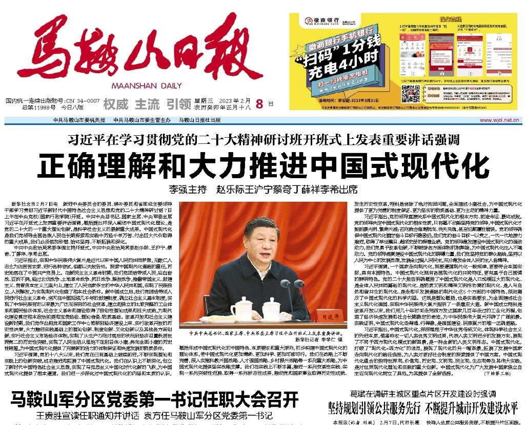 馬鞍山日?qǐng)?bào)登報(bào)掛失 馬鞍山日?qǐng)?bào)登報(bào)掛失