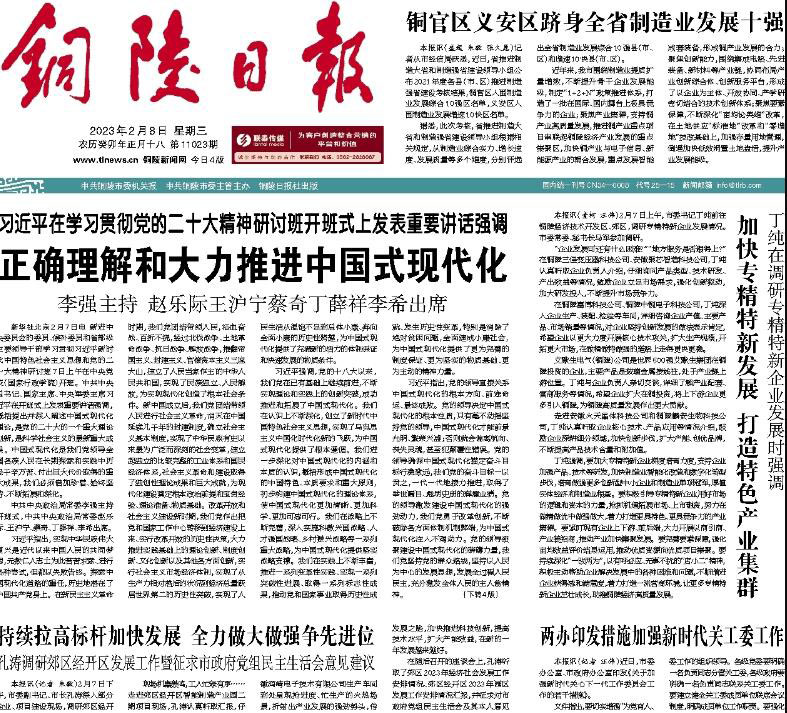 銅陵日?qǐng)?bào)登報(bào)掛失 銅陵日?qǐng)?bào)登報(bào)掛失